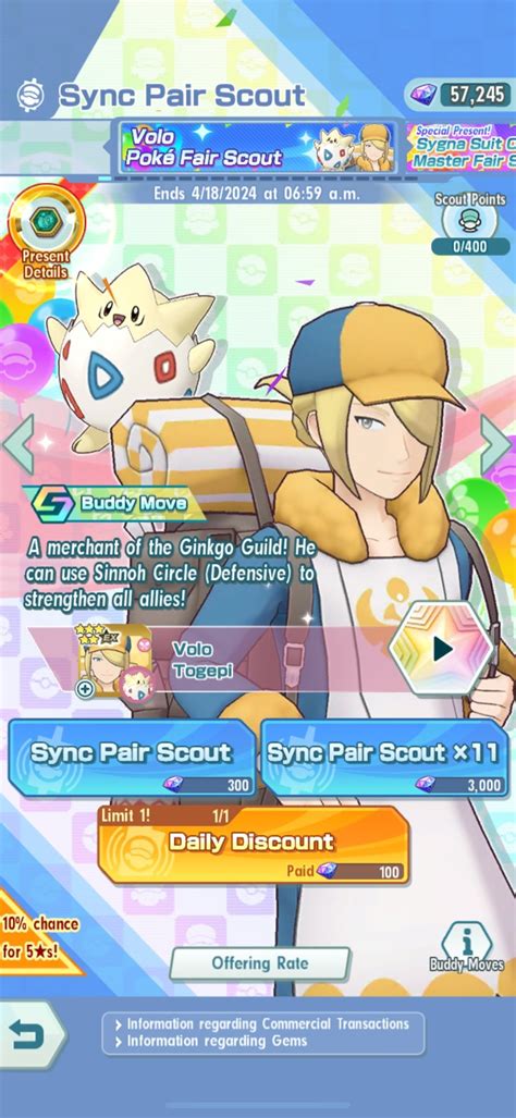 pserebii|Serebii.net (@Serebiinet) .